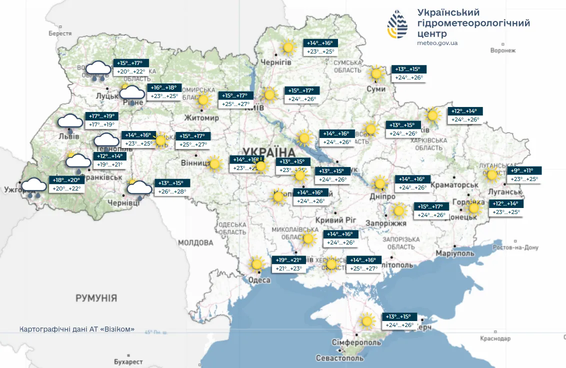 Погода в Україні 10 вересня