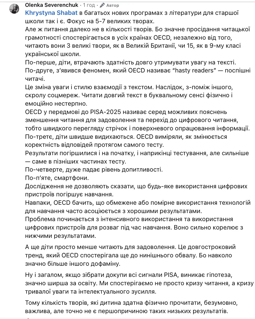 Почему дети не хотят читать