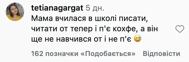 Сеть рассмешил первоклассник