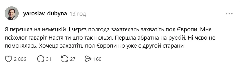 Шутки украинцев о Каменских