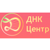 ДНК Центр