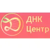 ДНК Центр