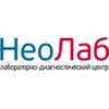 НеоЛаб