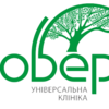 Універсальна клініка «Оберіг» - розумна медична допомога