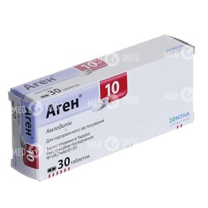 Аген 10