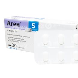 Аген 5