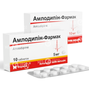 Амлодипин-Фармак