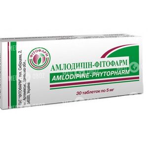 Амлодипин-Фитофарм