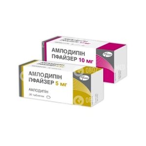 Амлодипин Пфайзер