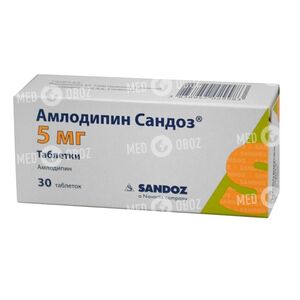 Амлодипин Сандоз