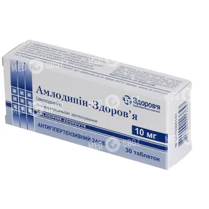Амлодипин-Здоровье