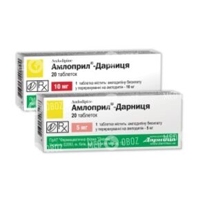 Амлоприл-Дарница