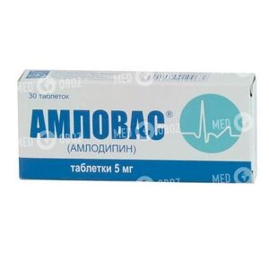 Амловас