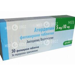 Атордапин