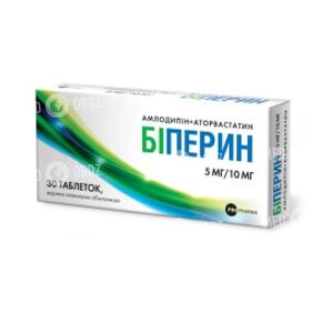 Биперин