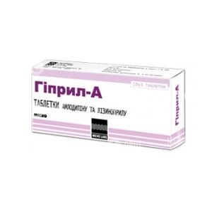Гиприл-А