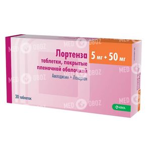 Лортенза