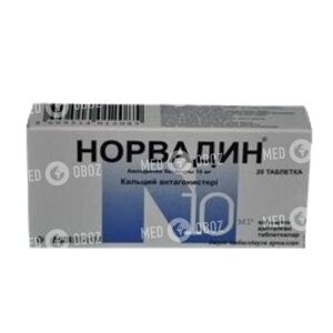 Норвадин