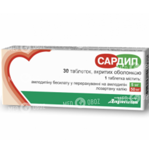 Сардип