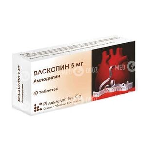Васкопин