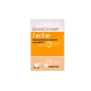 Виакорам 7 Мг/5 Мг