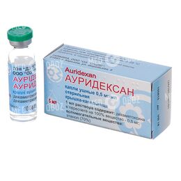 Ауридексан