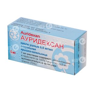 Ауридексан