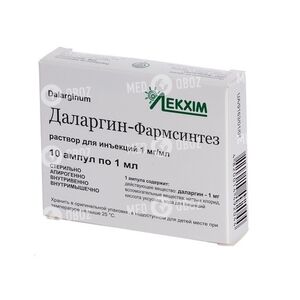 Даларгин-Фармсинтез