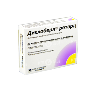 Діклоберл Ретард
