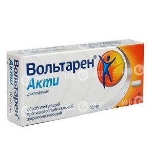 Вольтарен Акти