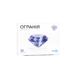 Ограния