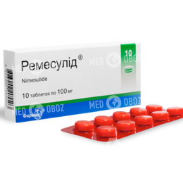 Ремесулид