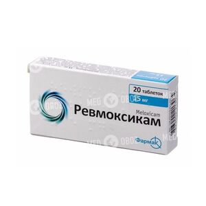 Ревмоксикам таблетки