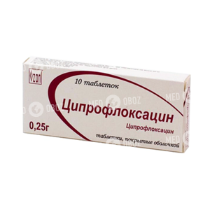 Ципрофлоксацин