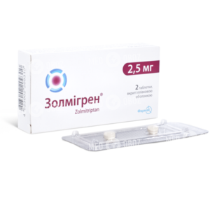 Золмигрен