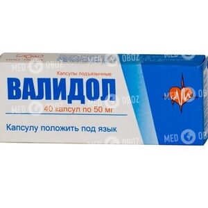 Валидол