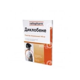 Диклобене