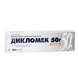 Дикломек