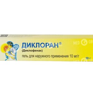 Диклоран