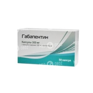 Габапентин
