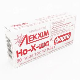 Но-Х-Ша Форте