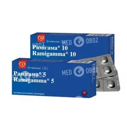Рамигамма