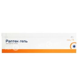 Раптен