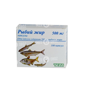 Рыбий Жир