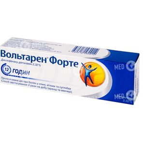 Вольтарен Форте