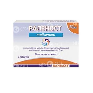 Раленост