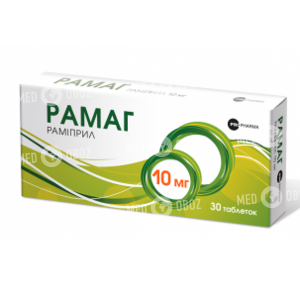 Рамаг