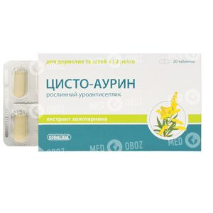 Цисто-Аурин