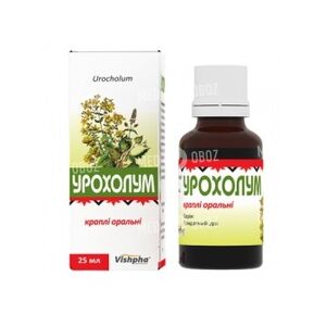 Урохолум