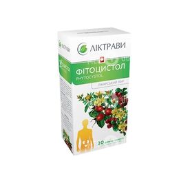 Фитоцистол